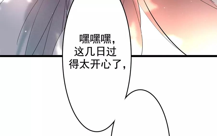 35.第35话 火烧饮月居(1/3)-第35话