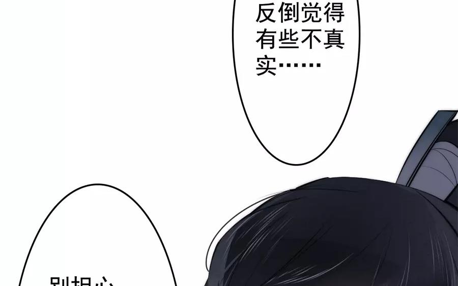 35.第35话 火烧饮月居(1/3)-第35话