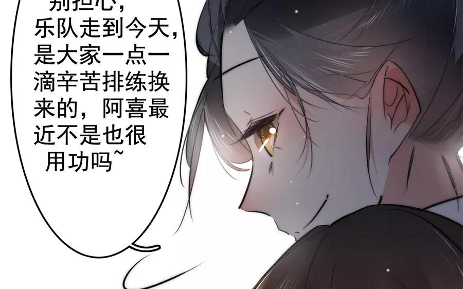 35.第35话 火烧饮月居(1/3)-第35话