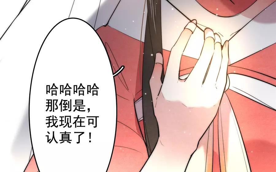 35.第35话 火烧饮月居(1/3)-第35话