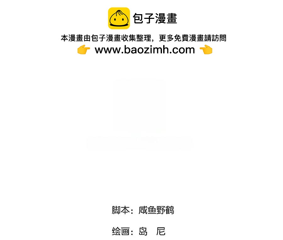 35.第35话 火烧饮月居(1/3)-第35话