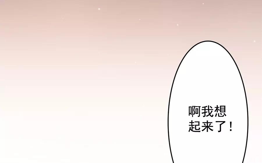 盛世女团 - 35.第35话 火烧饮月居(1/3) - 7