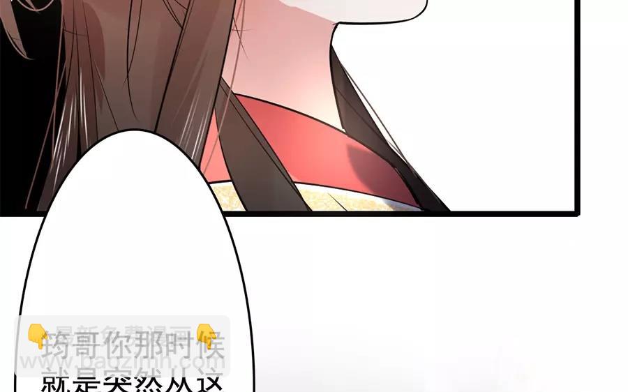 35.第35话 火烧饮月居(1/3)-第35话