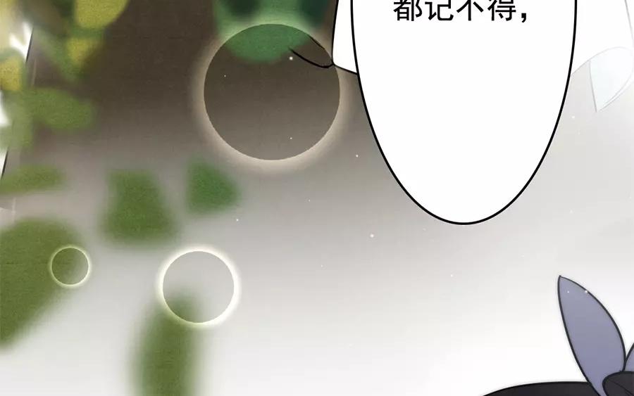 35.第35话 火烧饮月居(1/3)-第35话