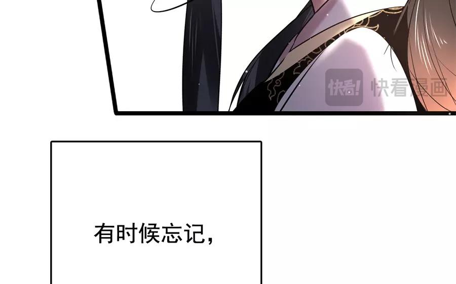 35.第35话 火烧饮月居(1/3)-第35话