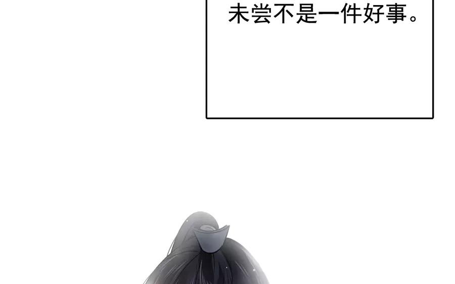 35.第35话 火烧饮月居(1/3)-第35话