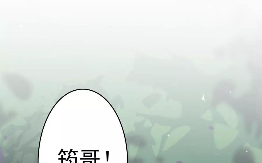 35.第35话 火烧饮月居(1/3)-第35话