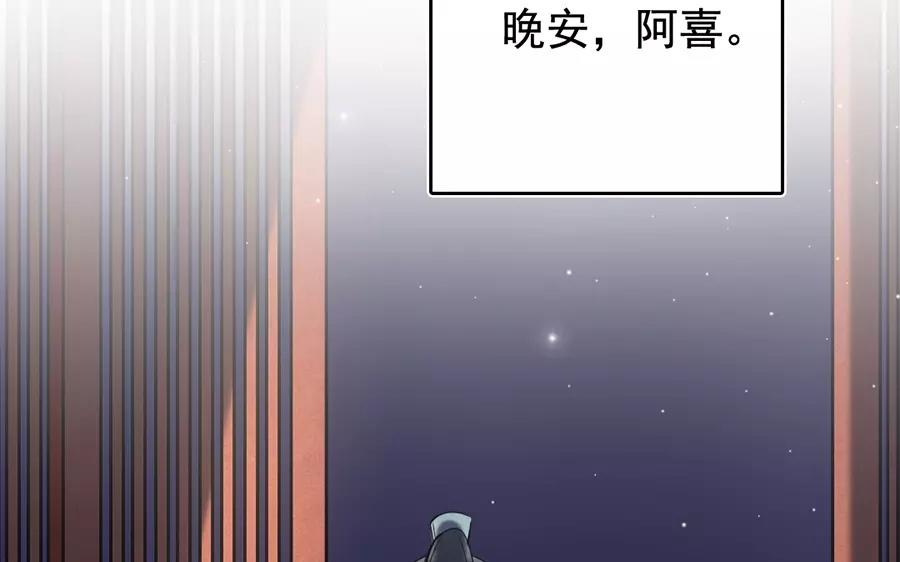 35.第35话 火烧饮月居(1/3)-第35话