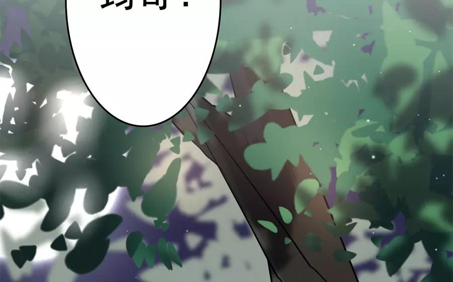 35.第35话 火烧饮月居(1/3)-第35话