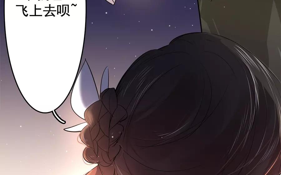 35.第35话 火烧饮月居(1/3)-第35话