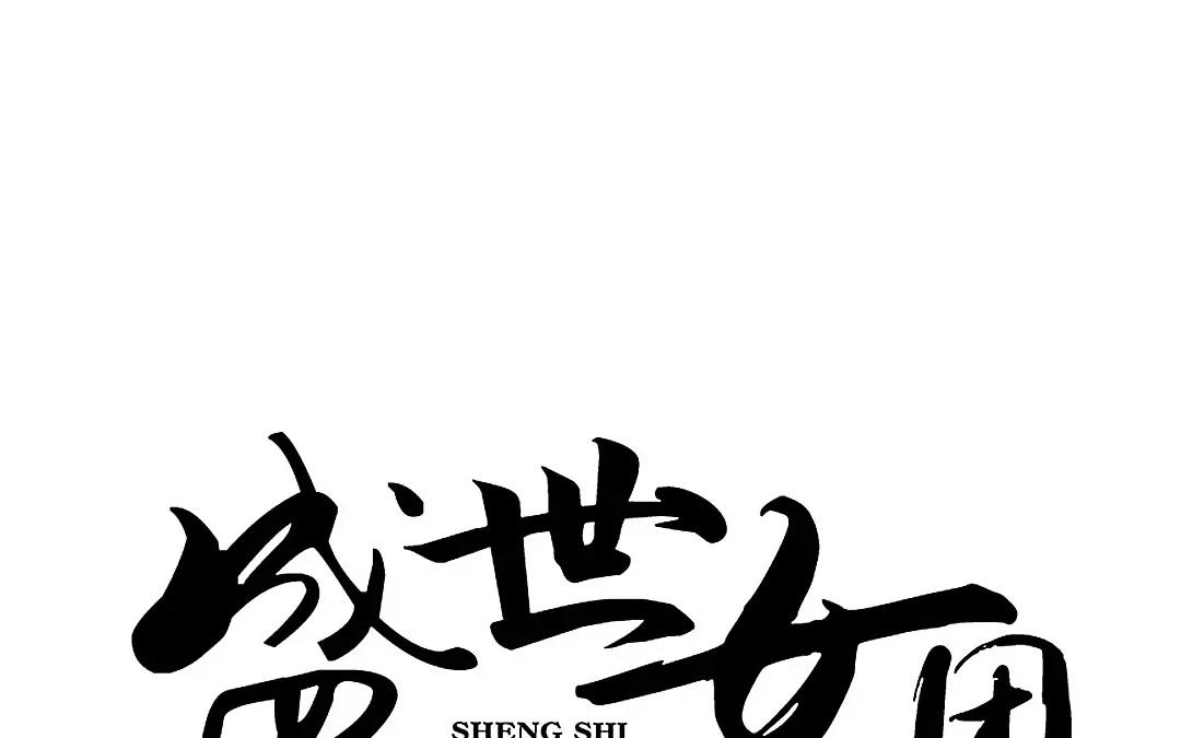 37.第37话 牵挂(1/2)-第37话