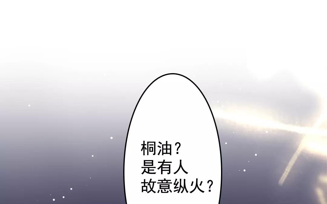 37.第37话 牵挂(1/2)-第37话
