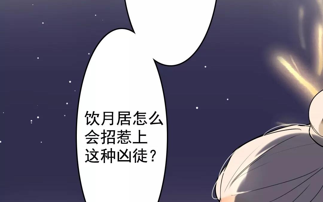 37.第37话 牵挂(1/2)-第37话