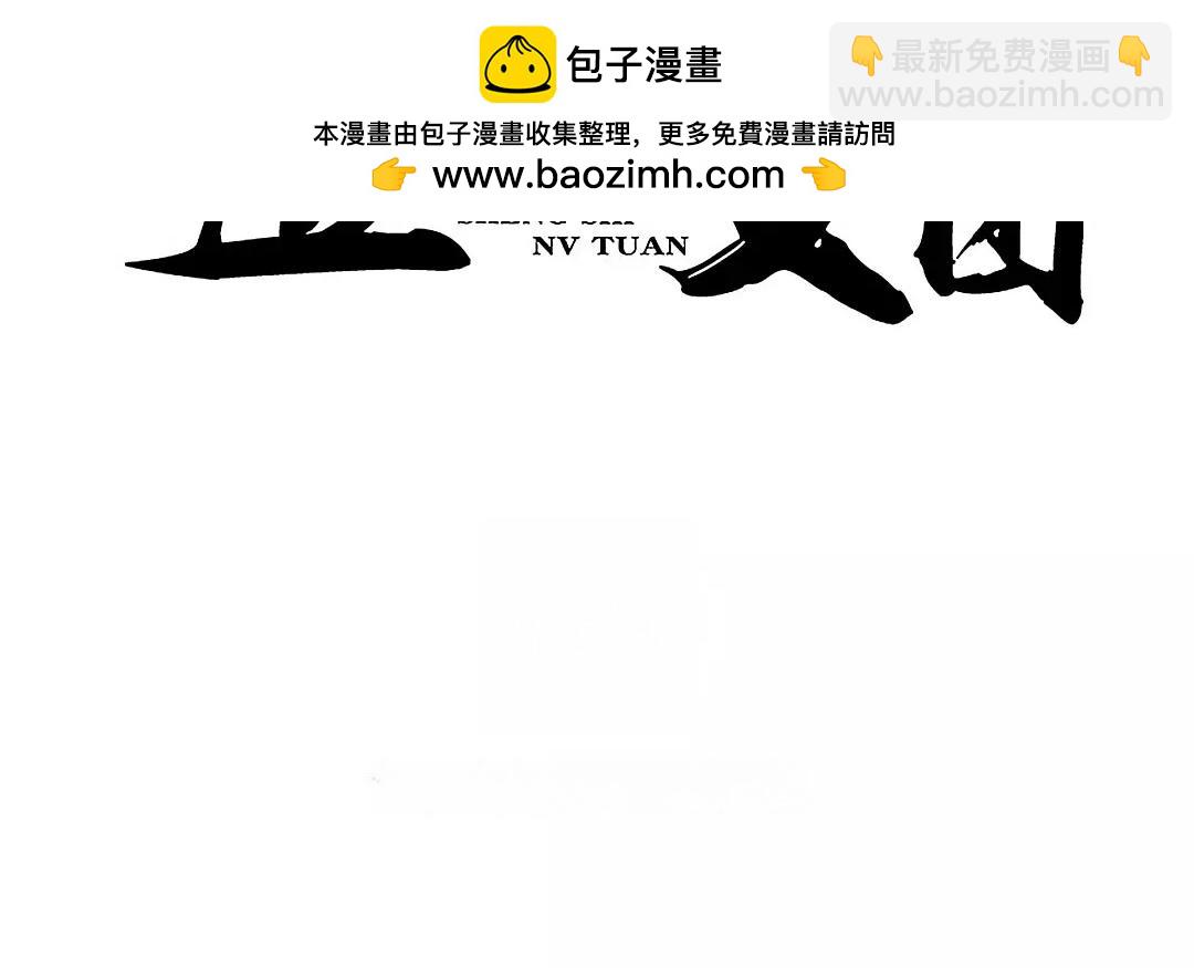 37.第37话 牵挂(1/2)-第37话