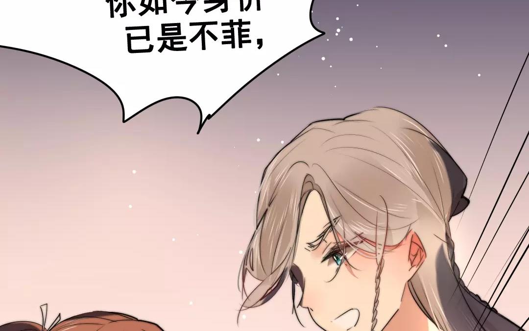 37.第37话 牵挂(1/2)-第37话