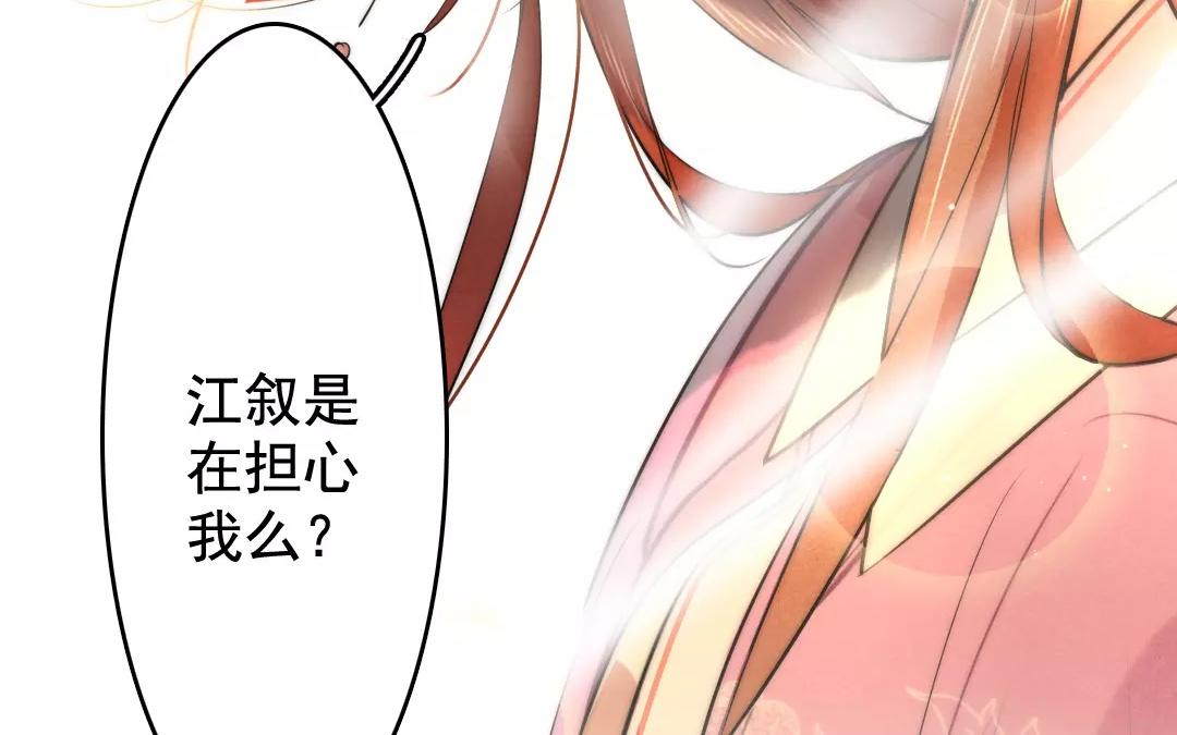 37.第37话 牵挂(1/2)-第37话