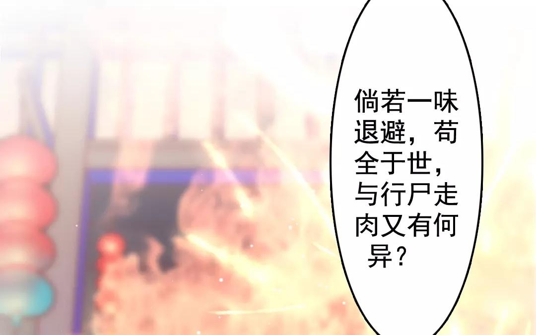 37.第37话 牵挂(1/2)-第37话