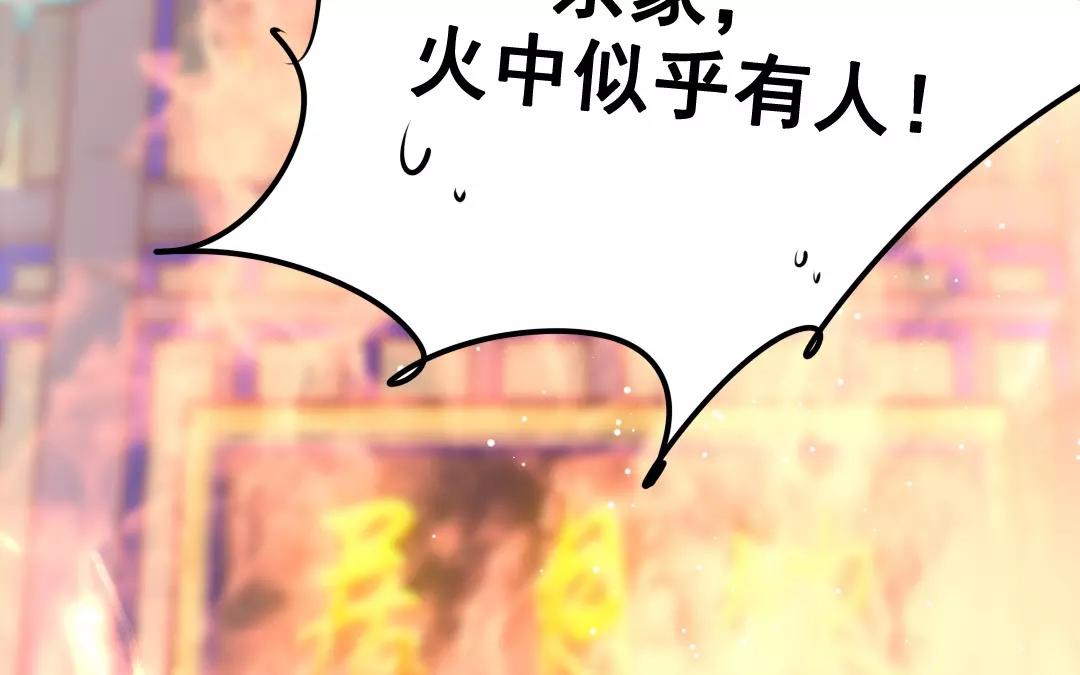 37.第37话 牵挂(1/2)-第37话