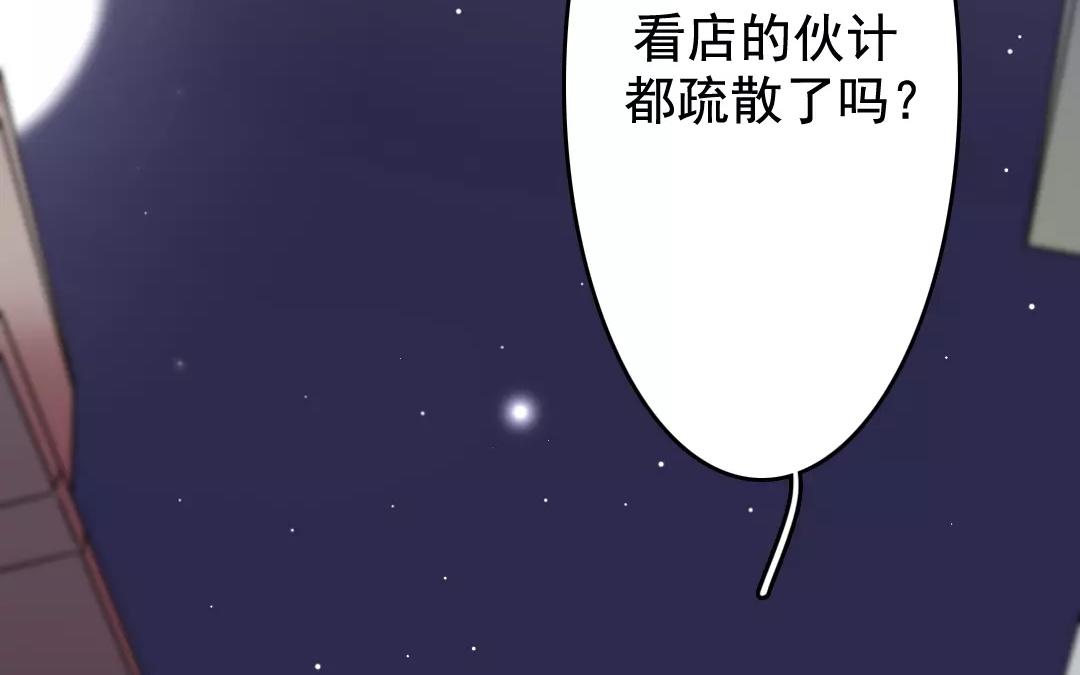 37.第37话 牵挂(1/2)-第37话