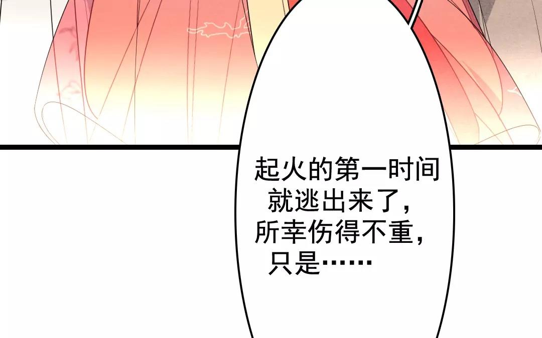 37.第37话 牵挂(1/2)-第37话