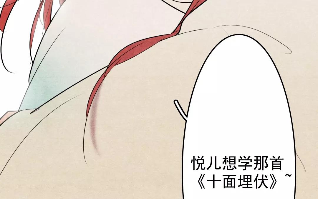 39.第39话 最毒不过人心(1/2)-第39话