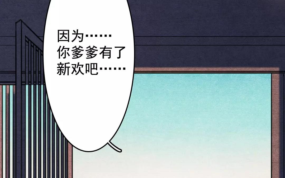 39.第39话 最毒不过人心(1/2)-第39话