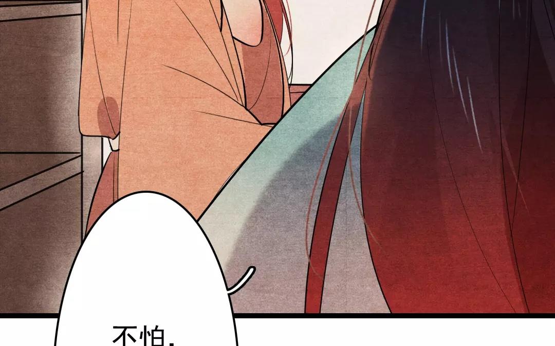 39.第39话 最毒不过人心(1/2)-第39话