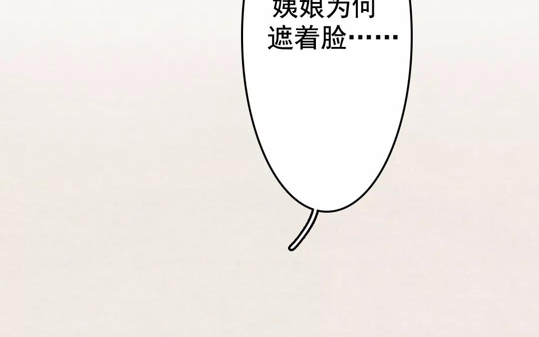 39.第39话 最毒不过人心(1/2)-第39话