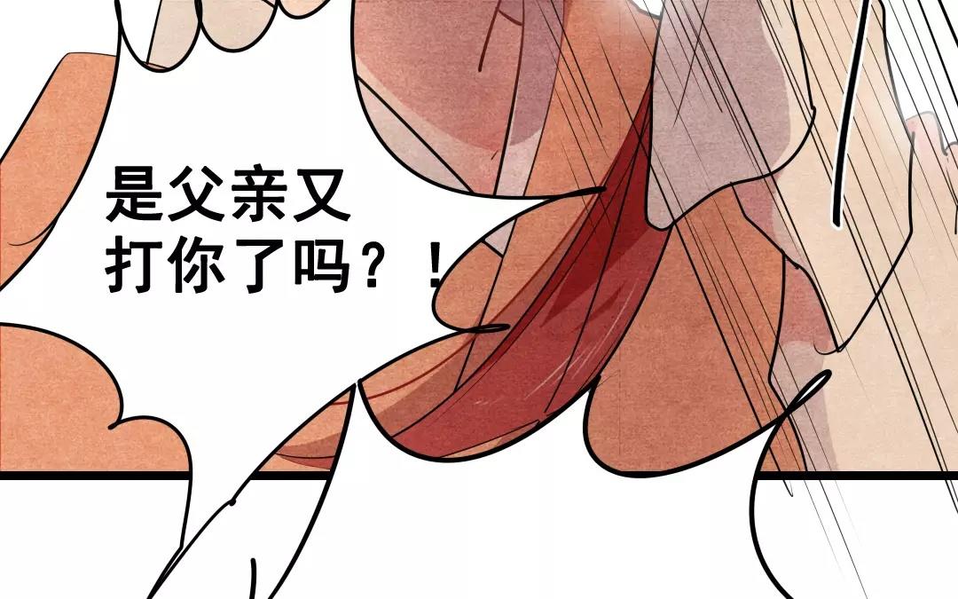 39.第39话 最毒不过人心(1/2)-第39话