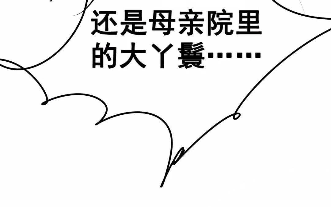 39.第39话 最毒不过人心(1/2)-第39话