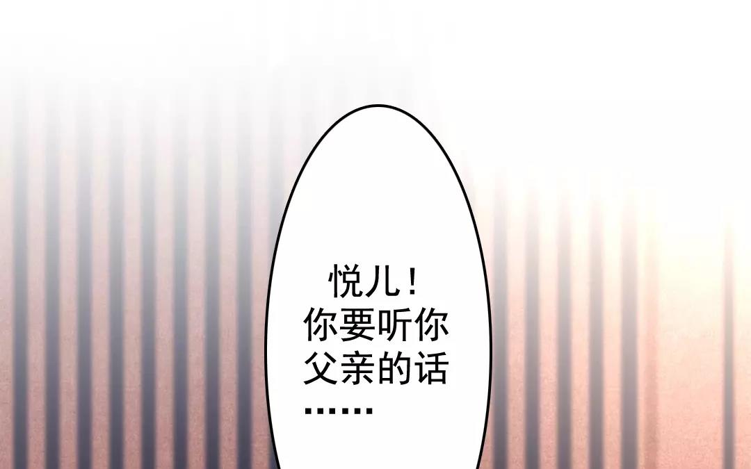 39.第39话 最毒不过人心(1/2)-第39话