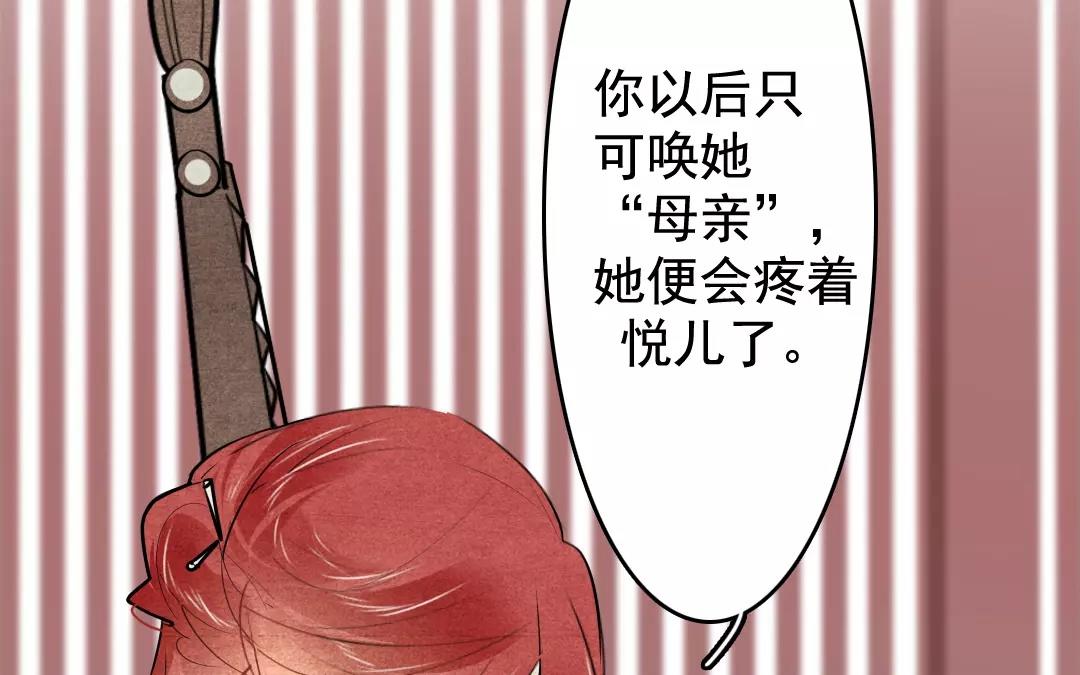 39.第39话 最毒不过人心(1/2)-第39话