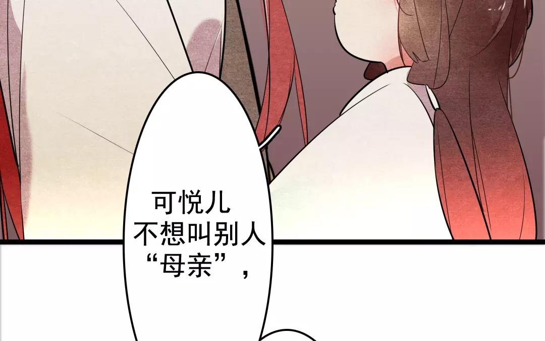 39.第39话 最毒不过人心(1/2)-第39话