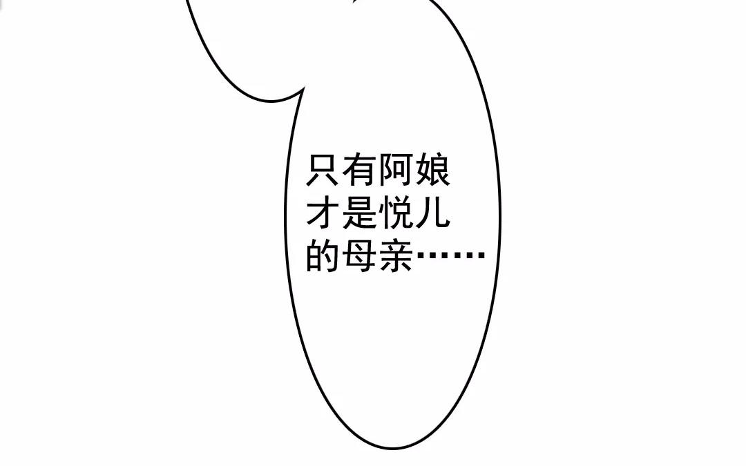 39.第39话 最毒不过人心(1/2)-第39话