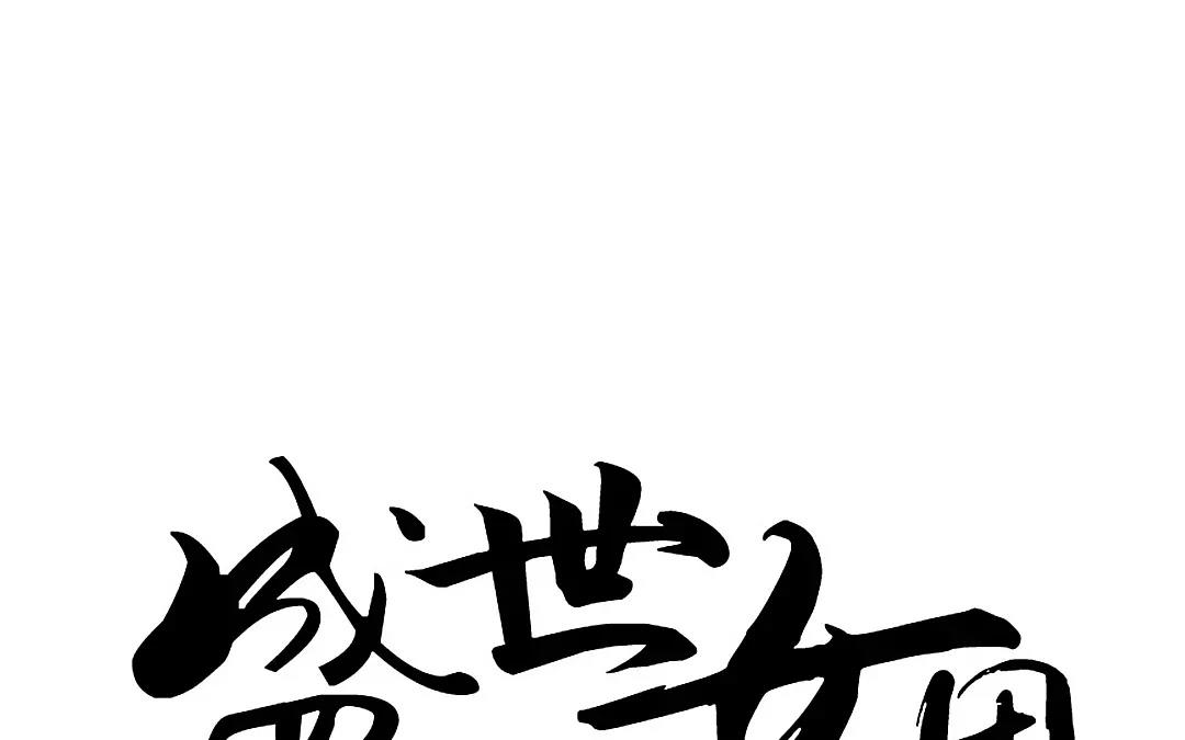 41.第41话 四海为家(1/2)-第41话