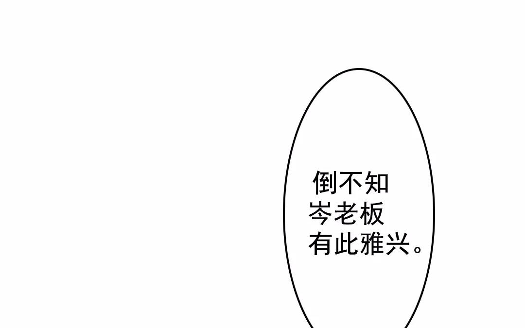 41.第41话 四海为家(1/2)-第41话