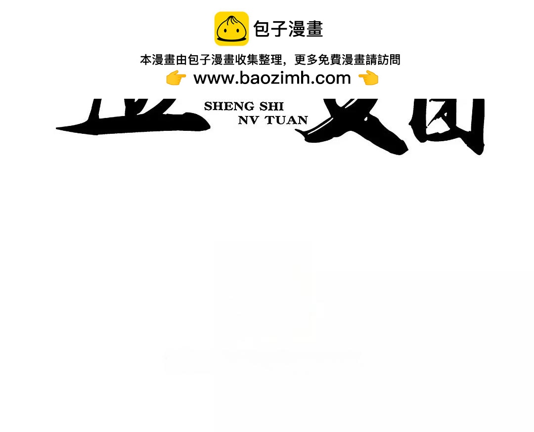 41.第41话 四海为家(1/2)-第41话