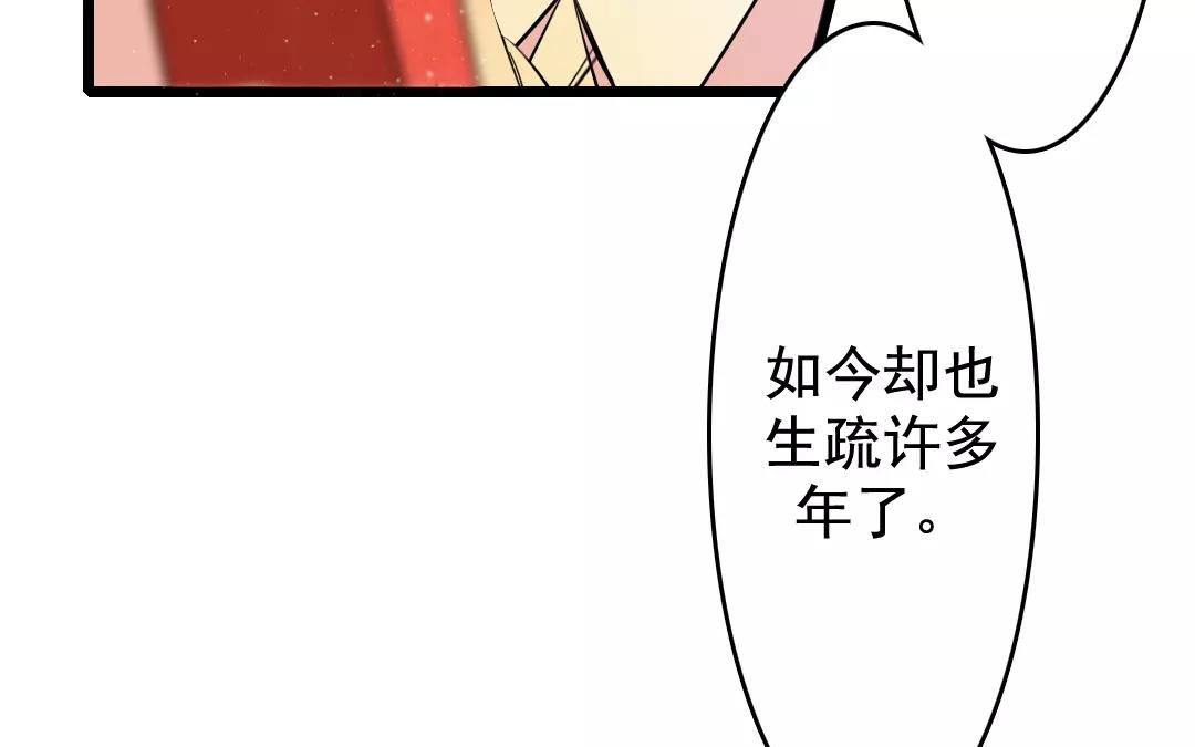 41.第41话 四海为家(1/2)-第41话