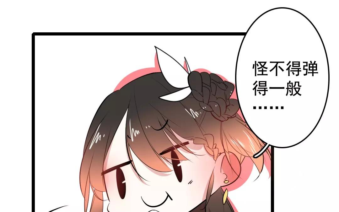 41.第41话 四海为家(1/2)-第41话