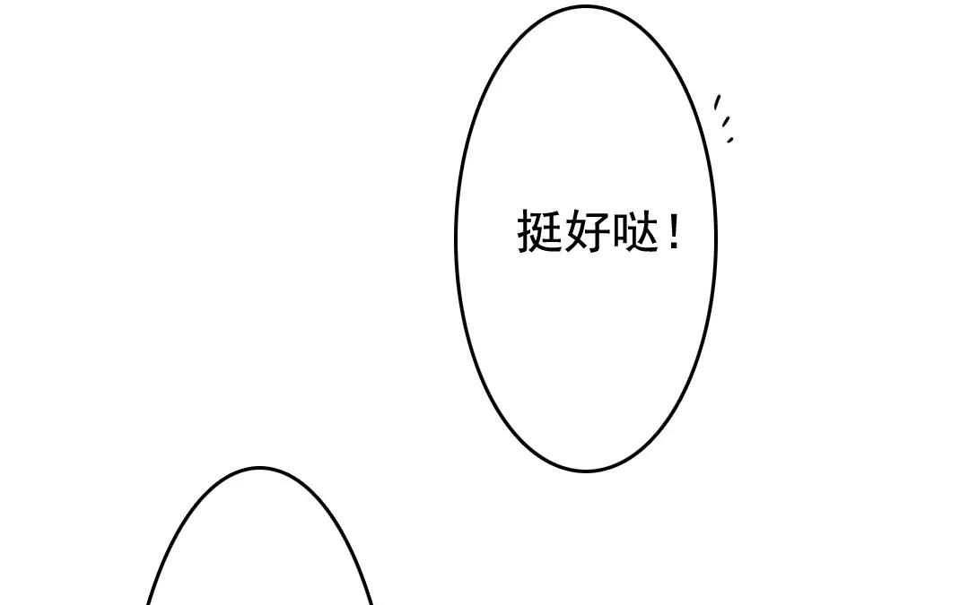 41.第41话 四海为家(1/2)-第41话