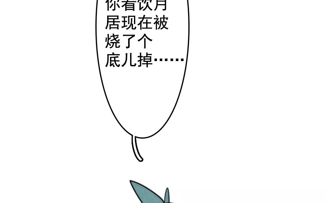 41.第41话 四海为家(1/2)-第41话