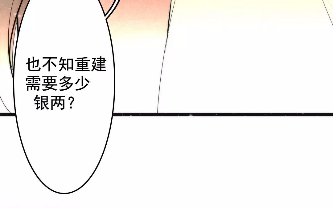 41.第41话 四海为家(1/2)-第41话