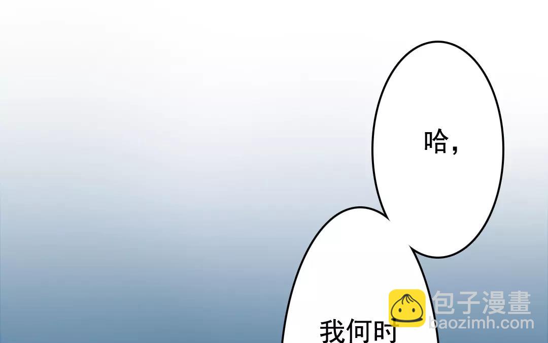 41.第41话 四海为家(1/2)-第41话