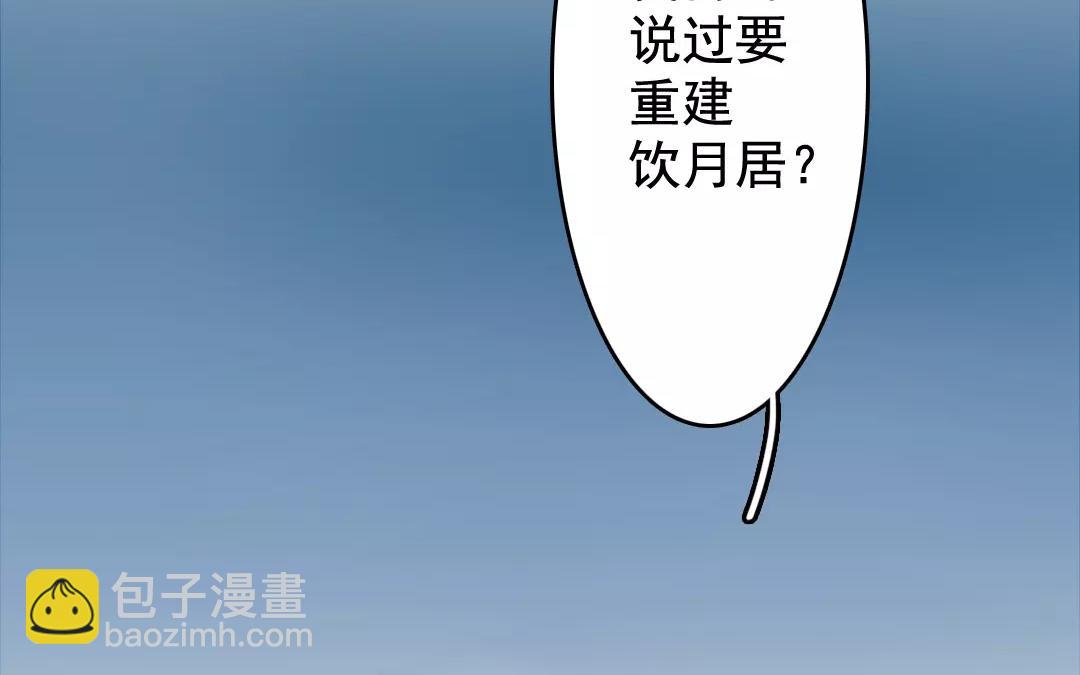 41.第41话 四海为家(1/2)-第41话