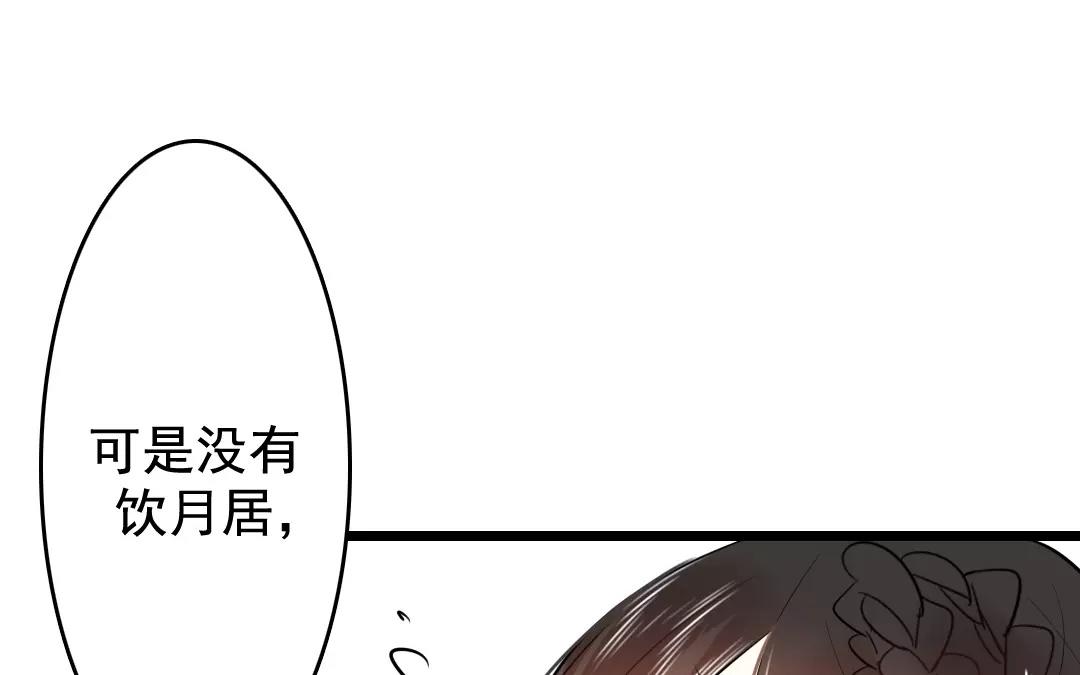 41.第41话 四海为家(1/2)-第41话