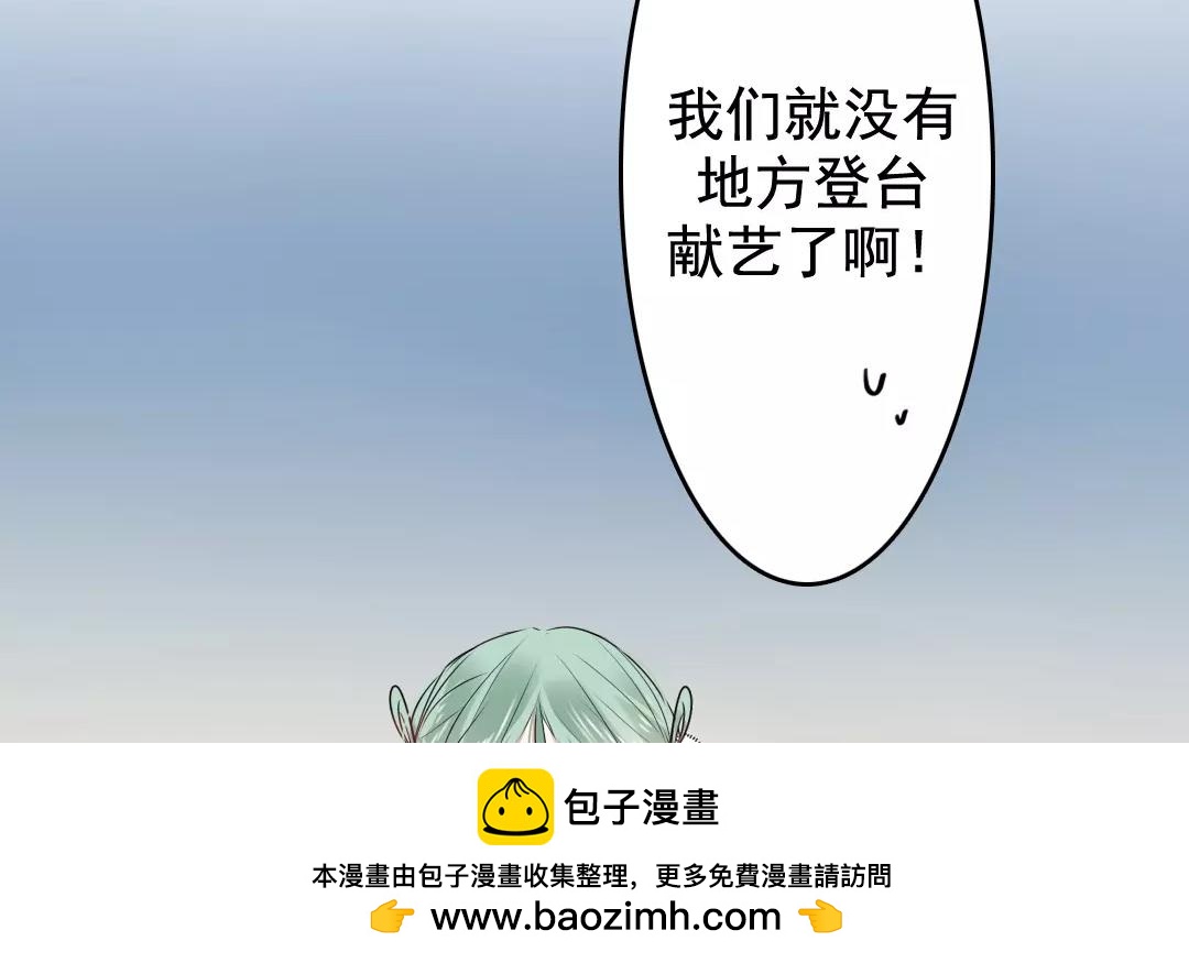 41.第41话 四海为家(1/2)-第41话