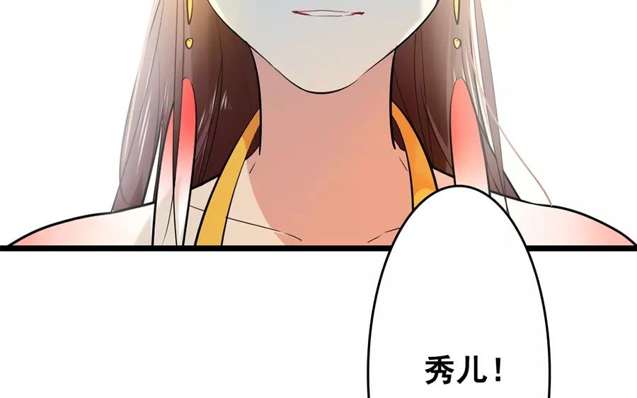 43.第43话 今非昔比(1/2)-第43话