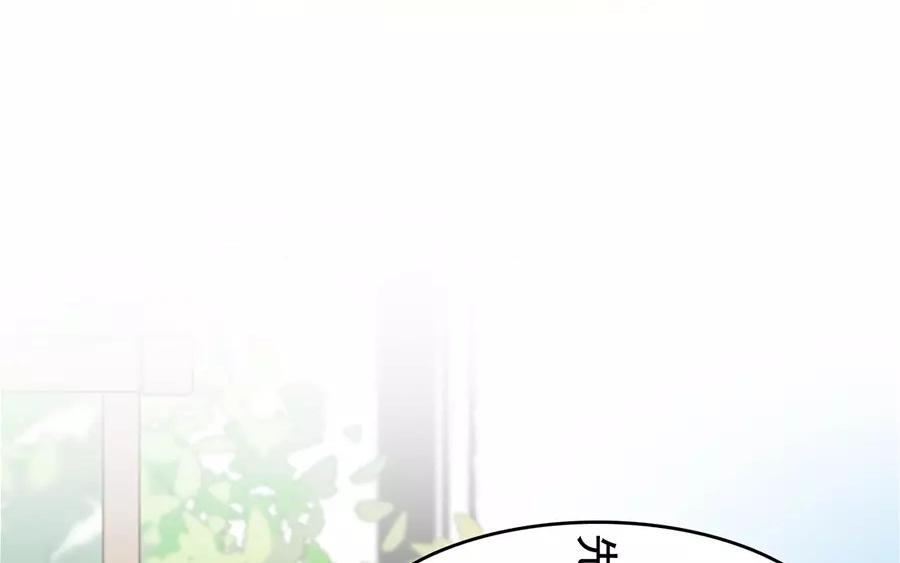 43.第43话 今非昔比(1/2)-第43话