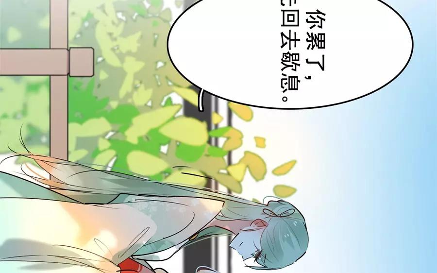 43.第43话 今非昔比(1/2)-第43话