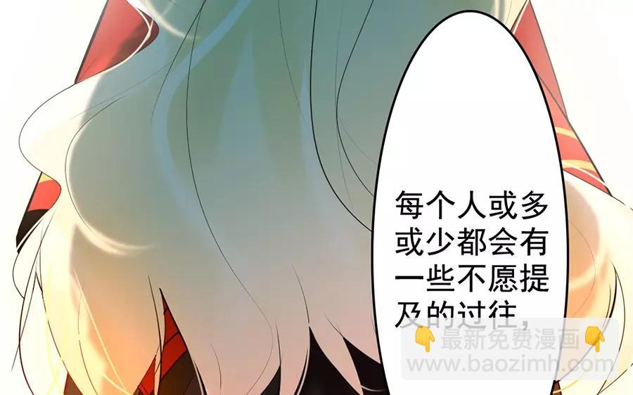 43.第43话 今非昔比(1/2)-第43话